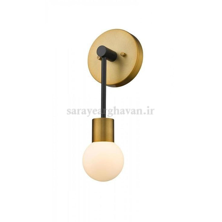 دیوارکوب(چراغ دیواری)مدرن فلزی تک شعله ، با طراحی لوکس و کاربردی D166