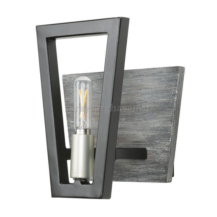 دیوارکوب(چراغ دیواری) مدرن تک شعله، با طراحی لوکس و کاربردی D151