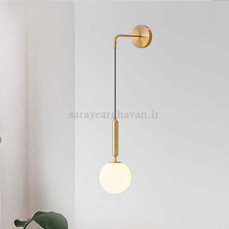 دیوارکوب (چراغ دیواری)مدرن تک شعله ، ارسال با حباب D150