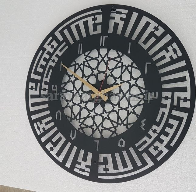 ساعت دیواری مدرن فلزی کد H177