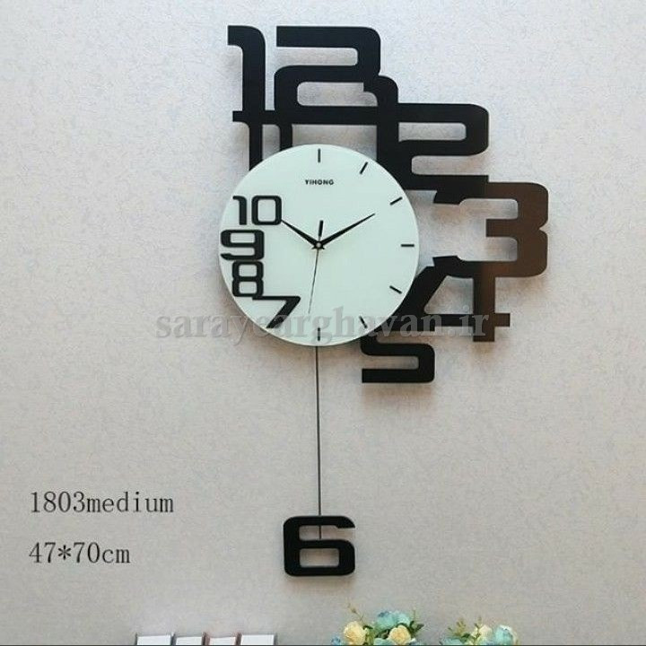 ساعت دیواری مدرن فلزی کد H282
