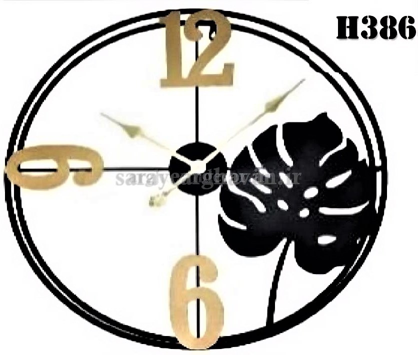 ساعت دیواری مدرن فلزی کد H386