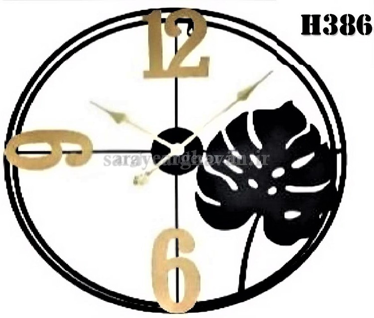 ساعت دیواری مدرن فلزی کد H386