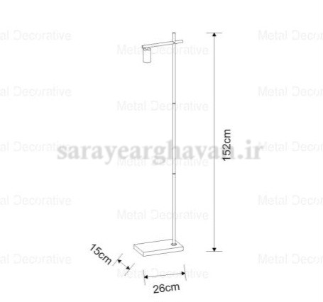 آباژور ایستاده مدرن فلزی تک شعله R180