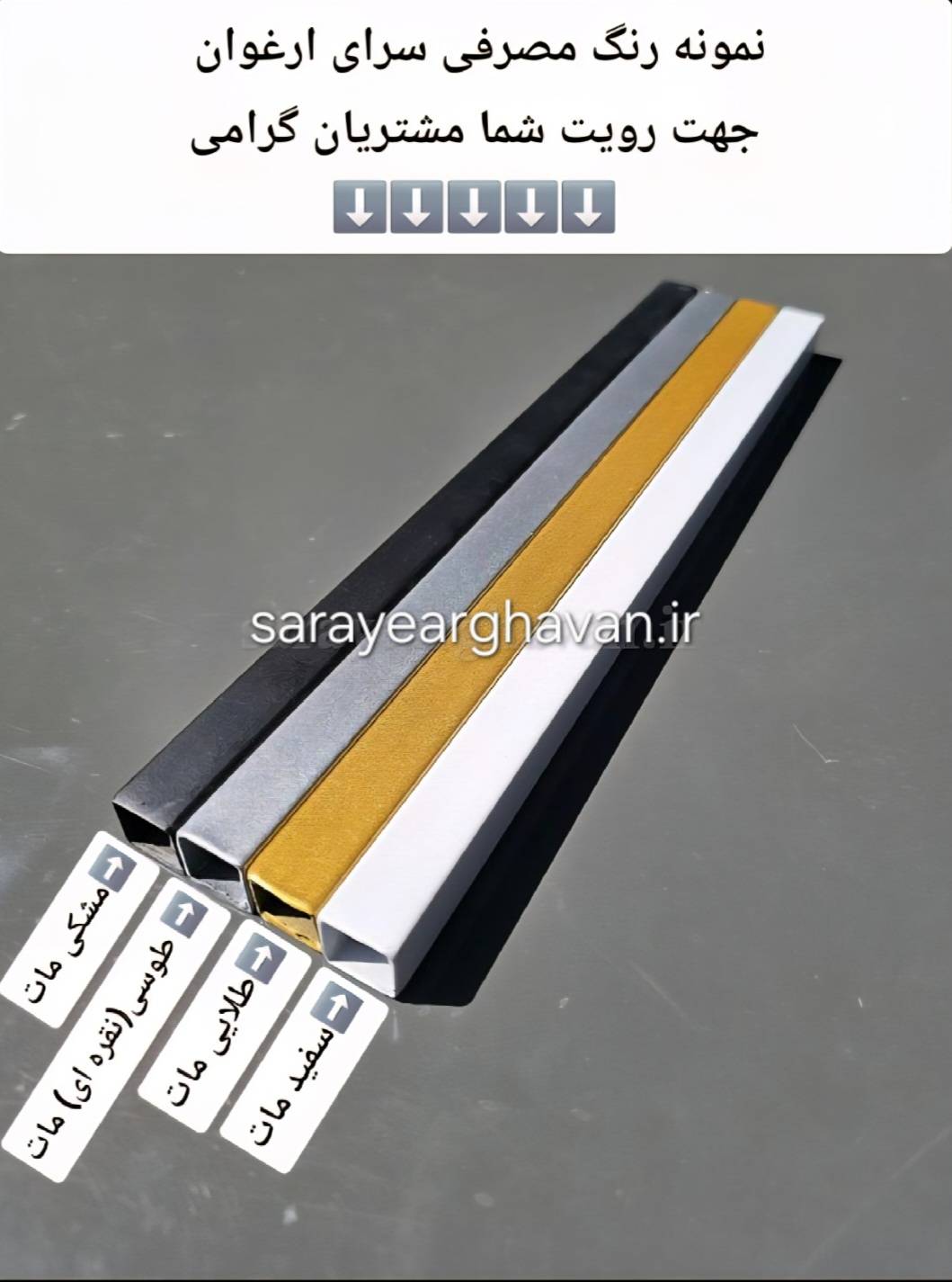 جاشمعی رومیزی مدرن فلزی N112