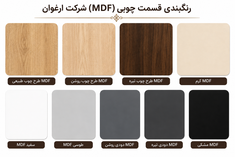 ترولی بار (میز بار) مدرن فلزی با رویهMDF کد M125 | طراحی خاص و زیبا