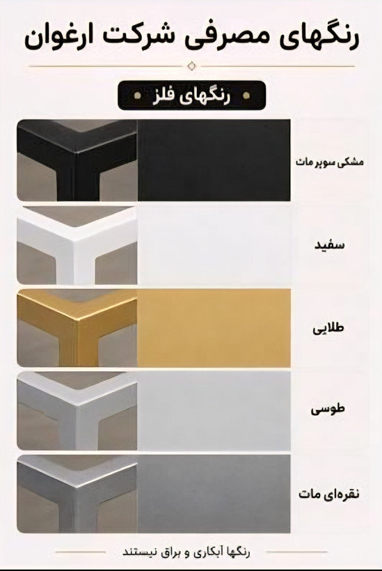 ساعت دیواری فلزی مدرن، کد H122